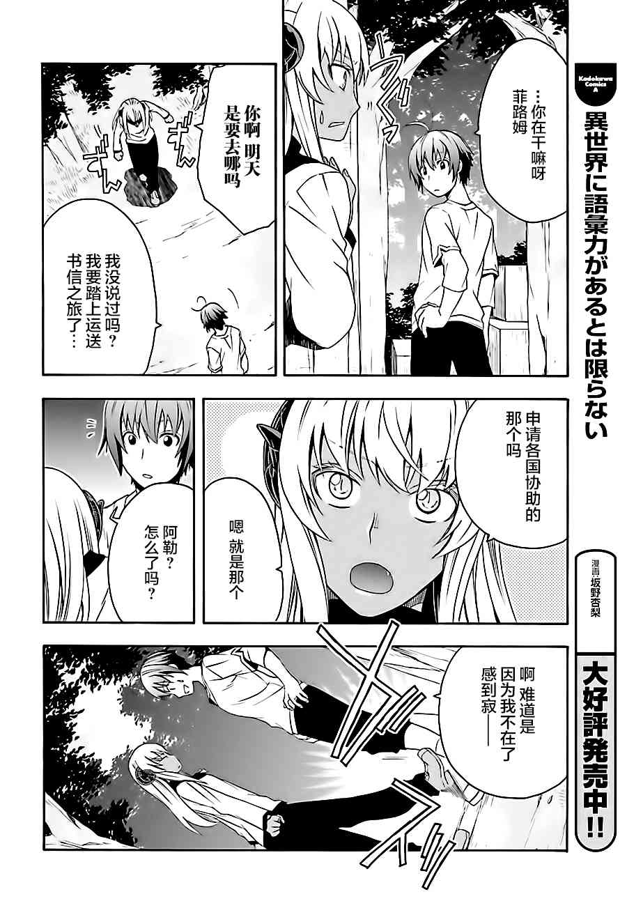 16话9