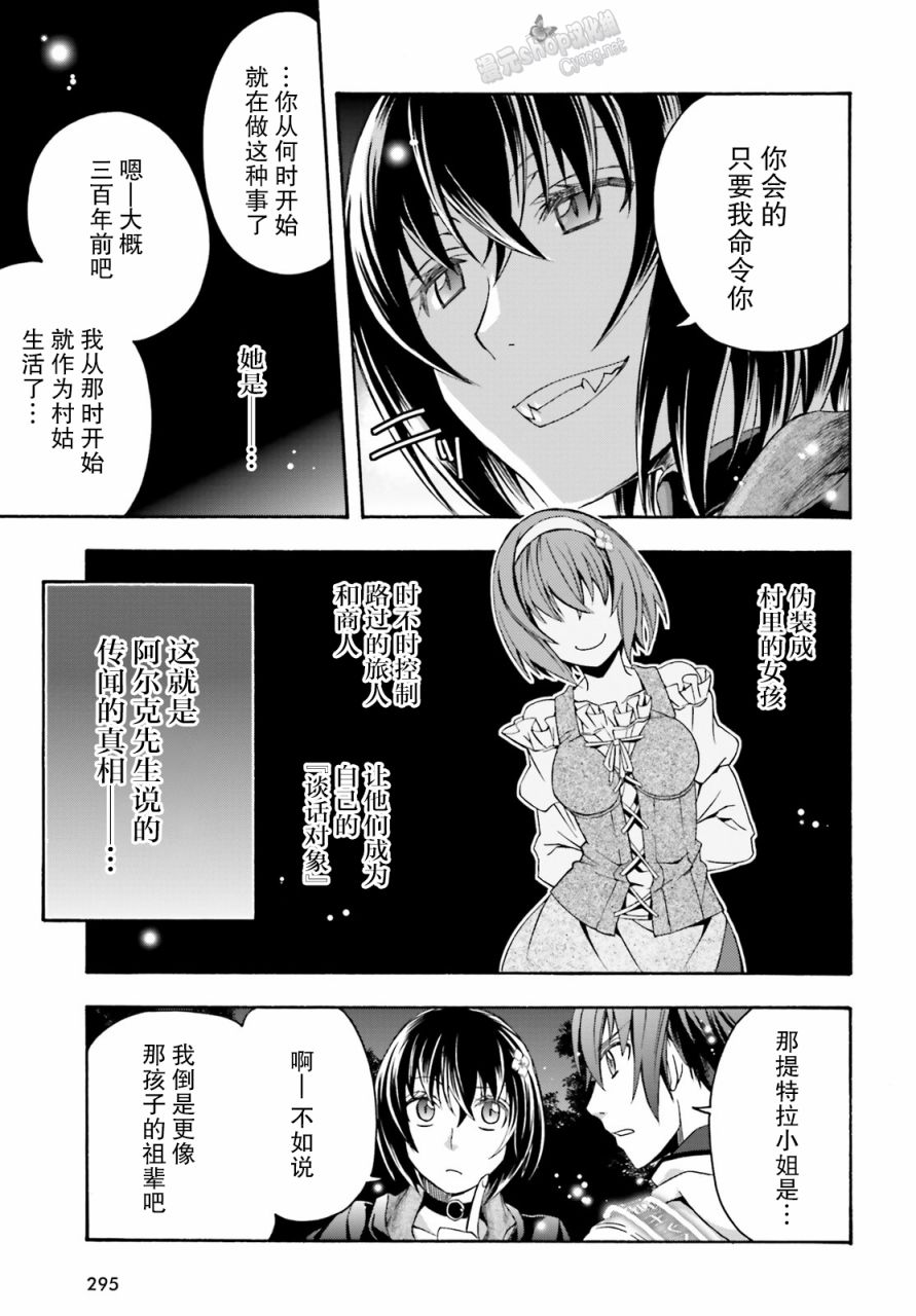 第32话14