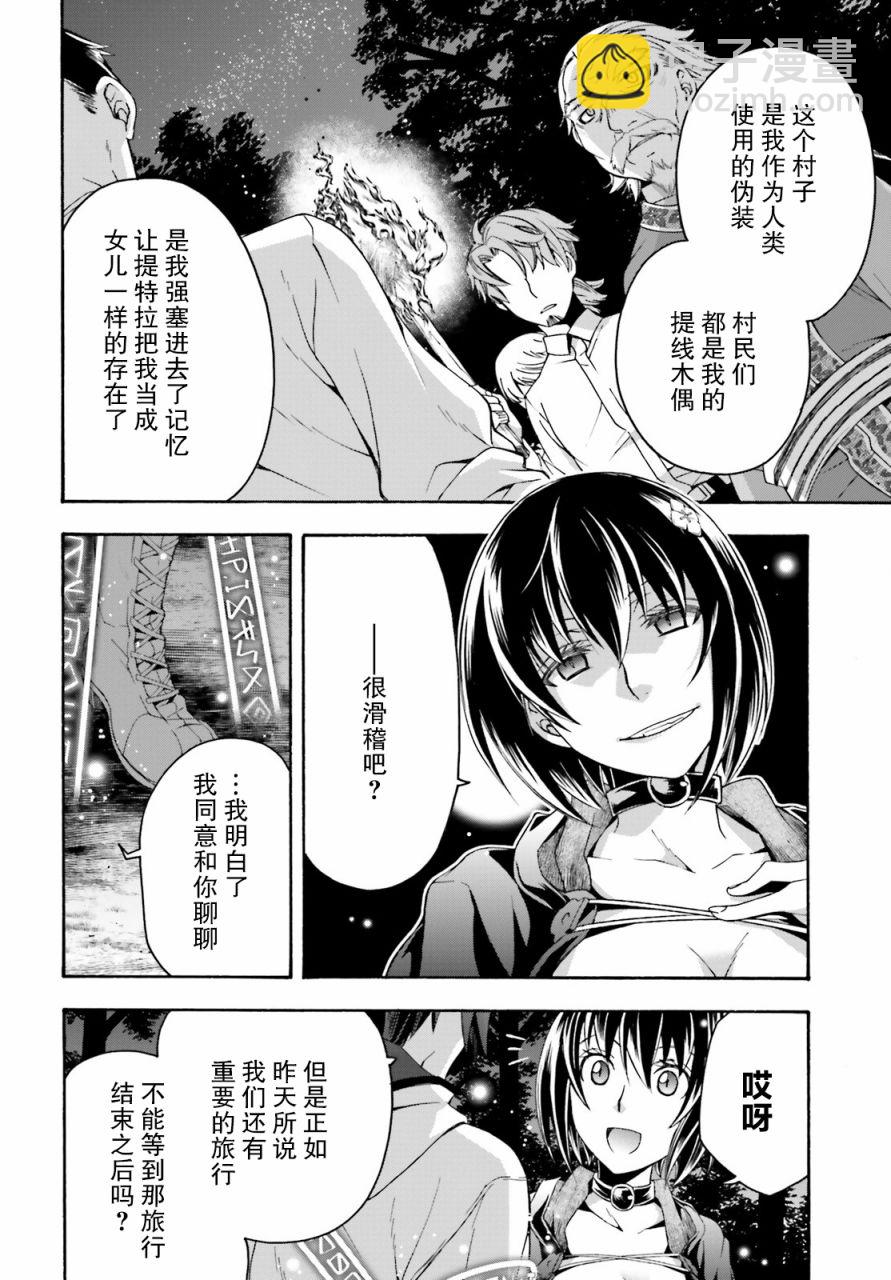 第32话15