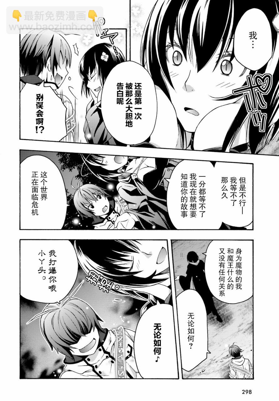 第32话17