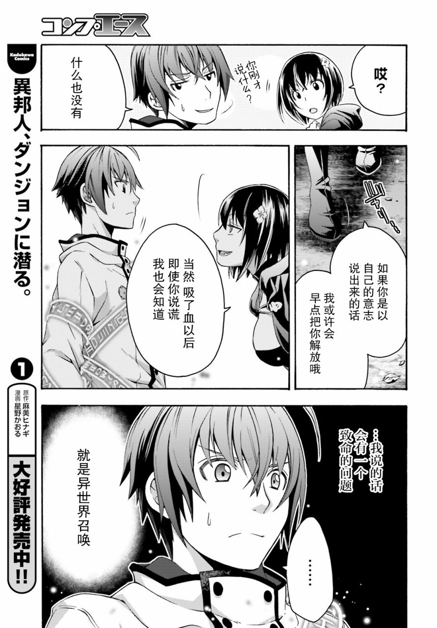 第32话18