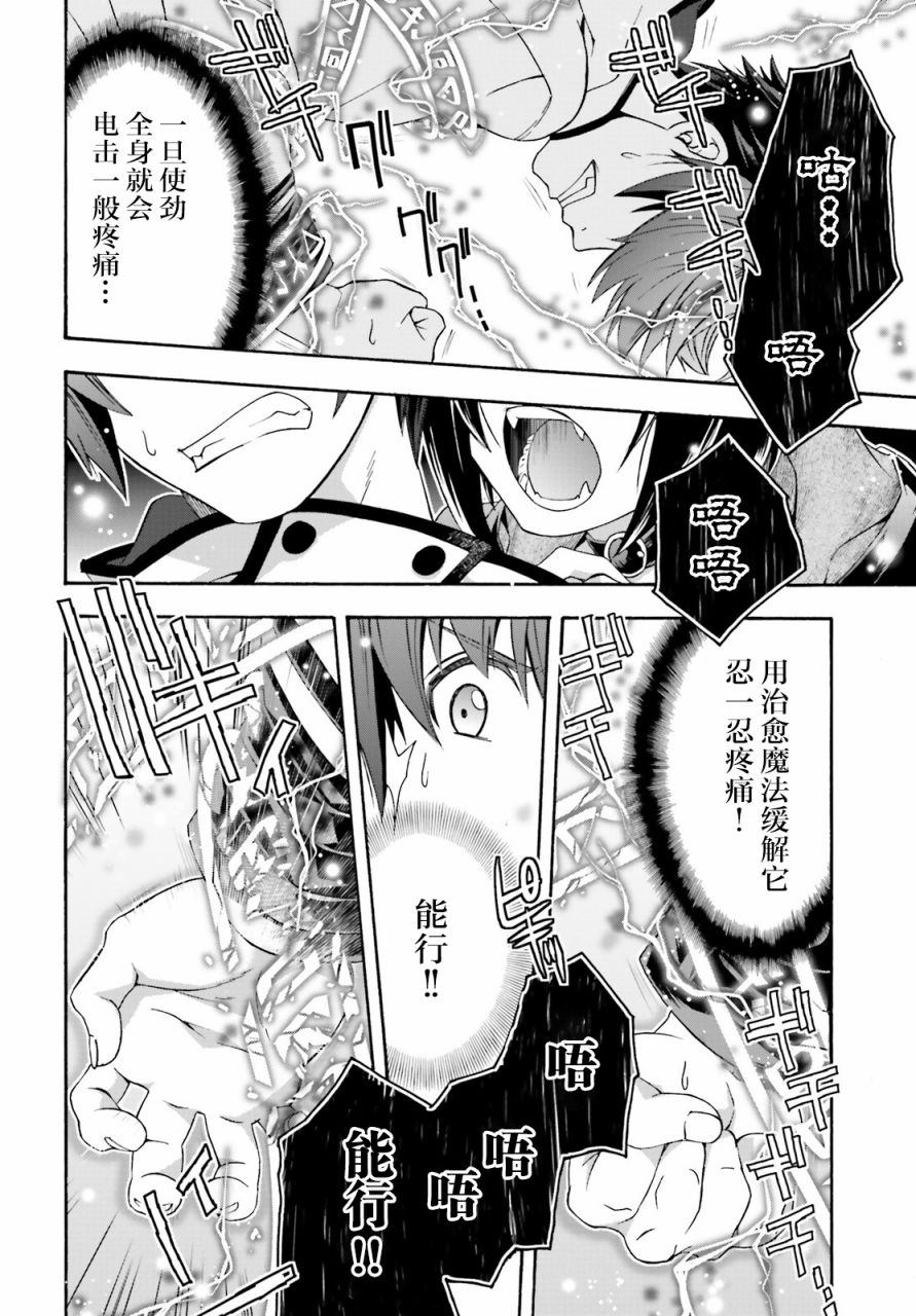 第32话21