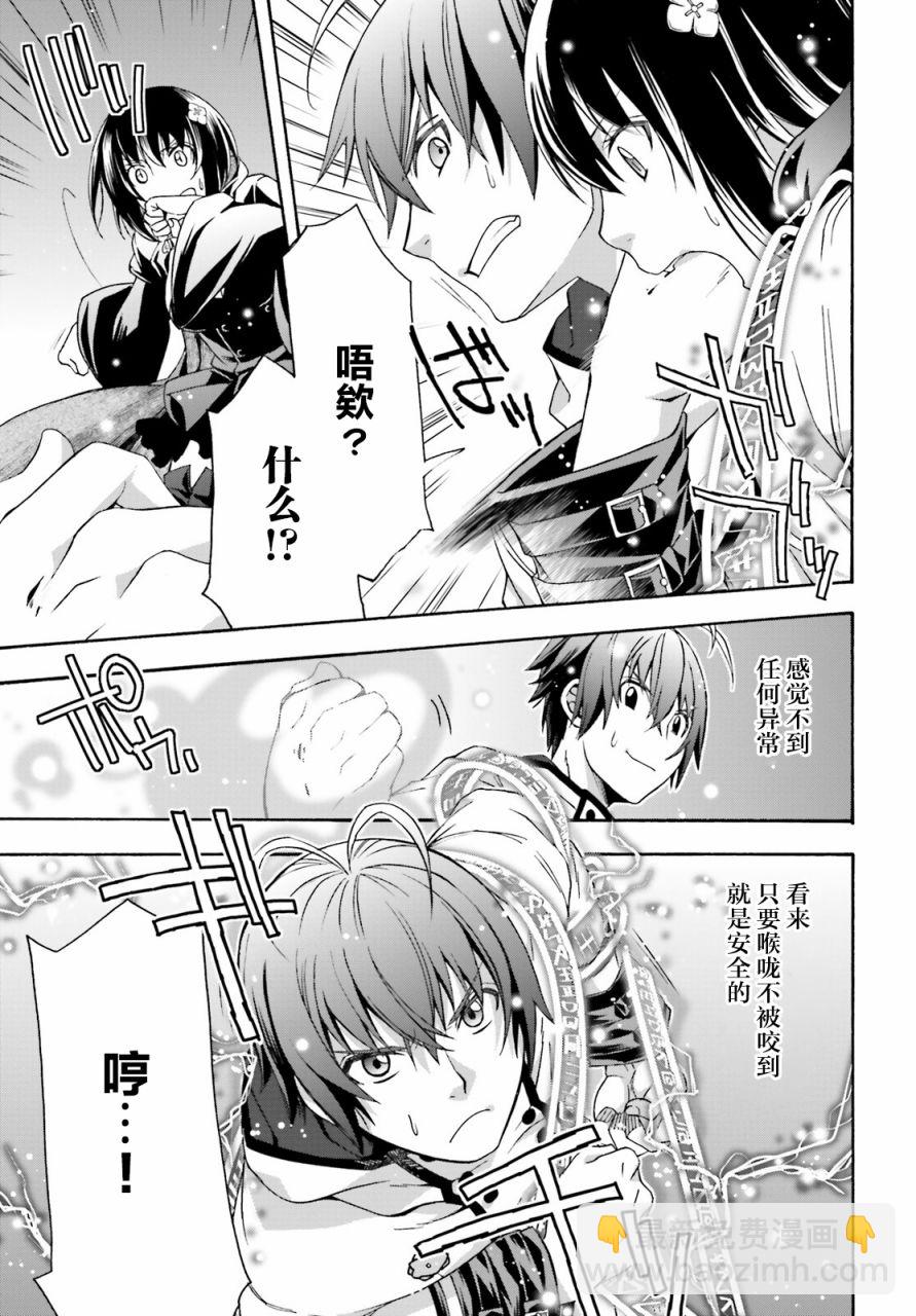 第32话22