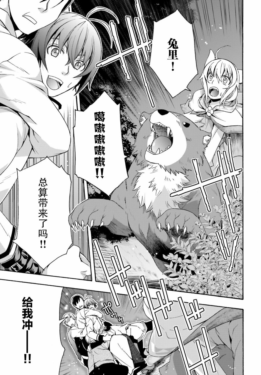 第32话28