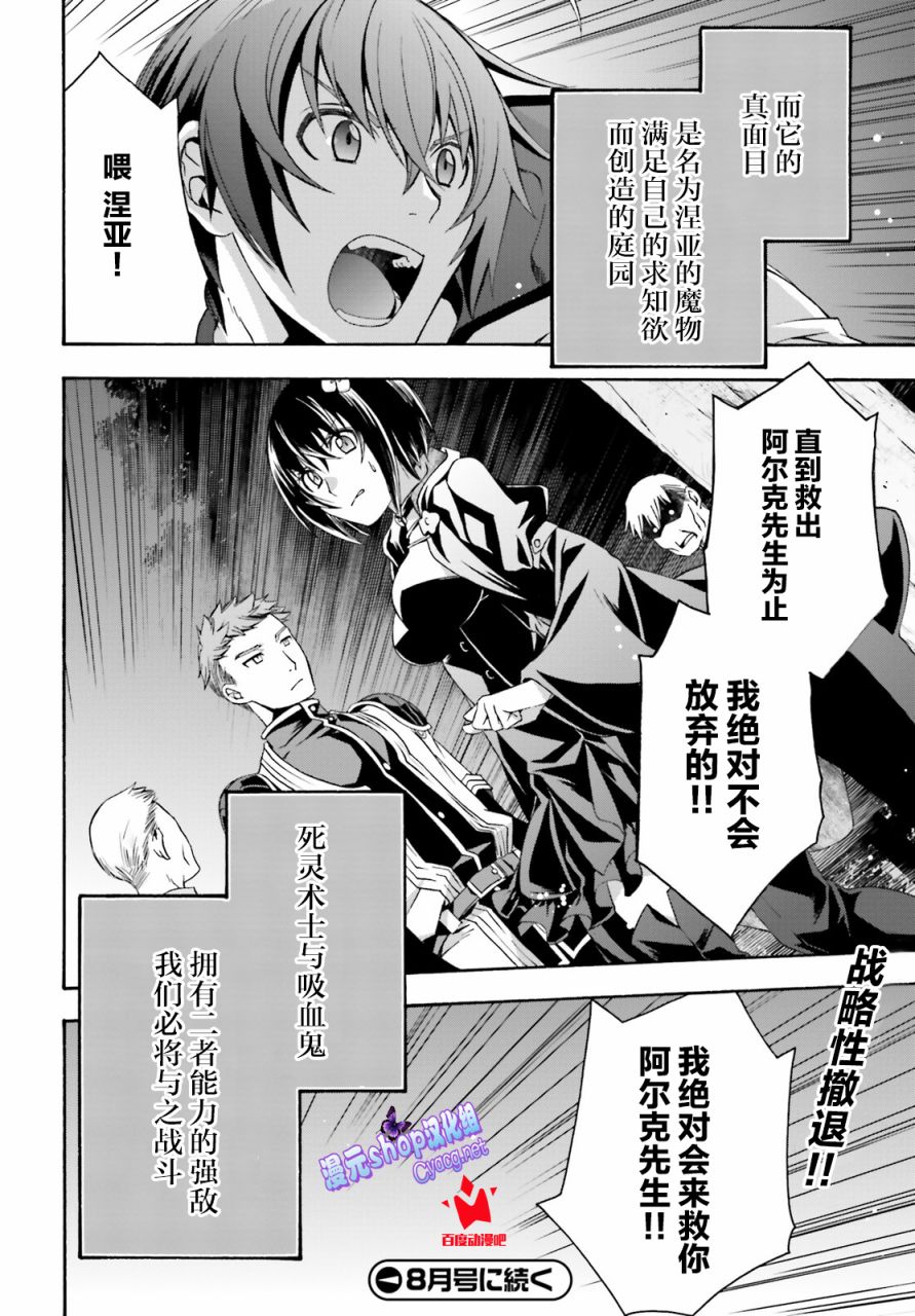 第32话31