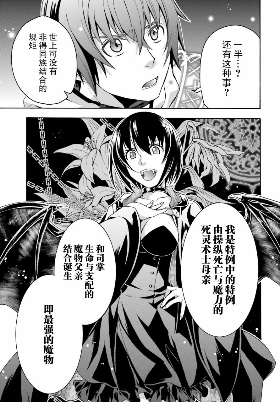 第32话6