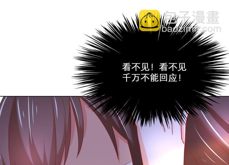 第2话 确定要我收留你吗？126