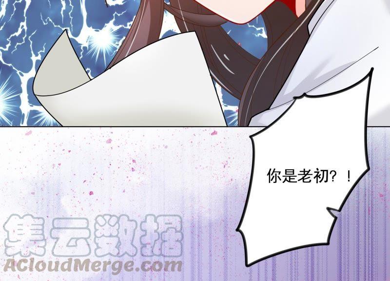 第2话 确定要我收留你吗？30