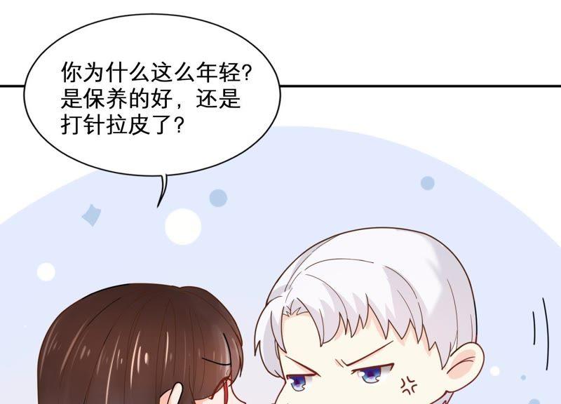 第2话 确定要我收留你吗？34