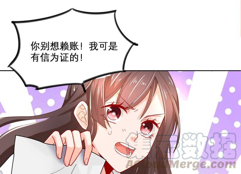 第2话 确定要我收留你吗？40