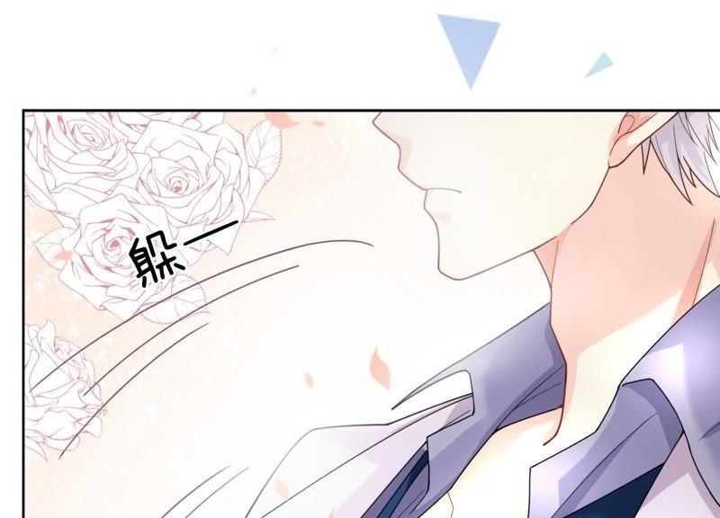 第2话 确定要我收留你吗？48