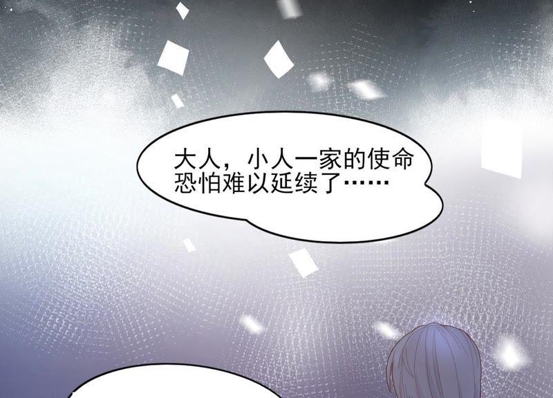 第2话 确定要我收留你吗？88