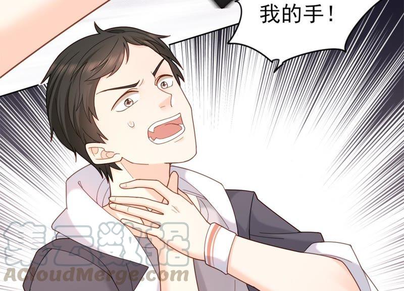 第10话 这就是心动啊102