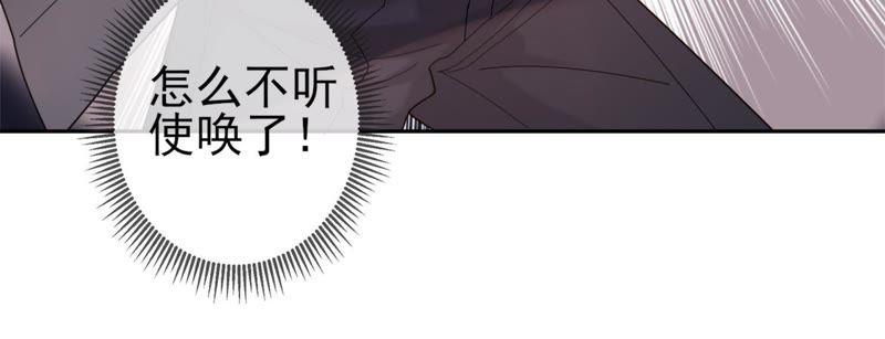 第10话 这就是心动啊108