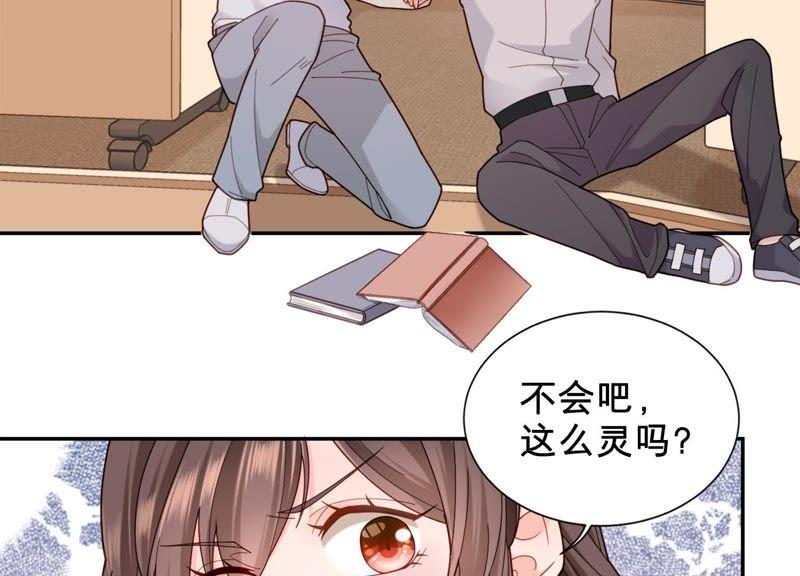 第10话 这就是心动啊12