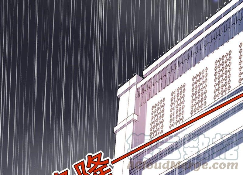 第10话 这就是心动啊120