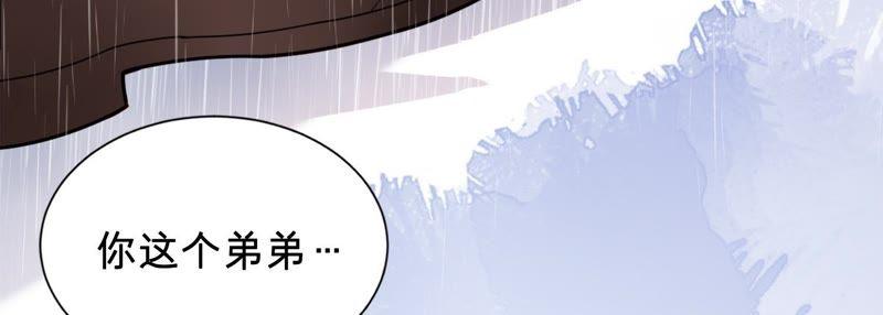 第10话 这就是心动啊130