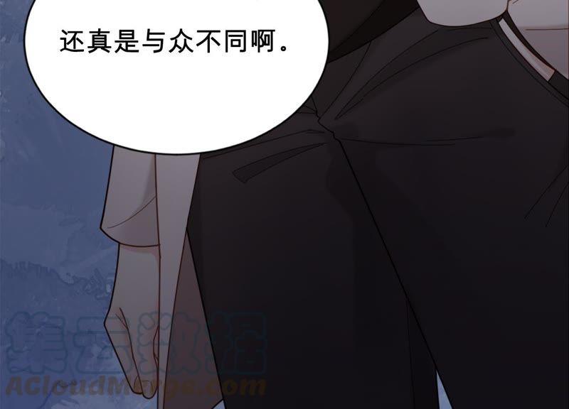 第10话 这就是心动啊134
