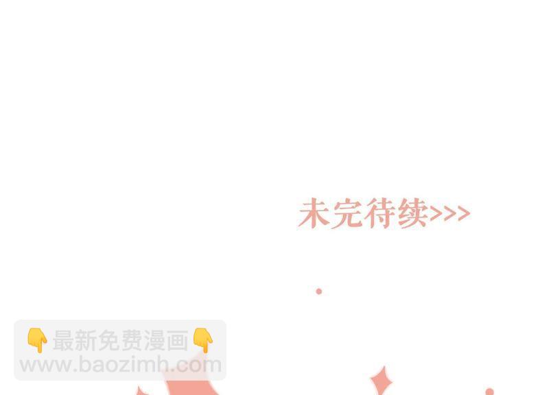 第10话 这就是心动啊137