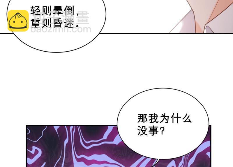 第10话 这就是心动啊17