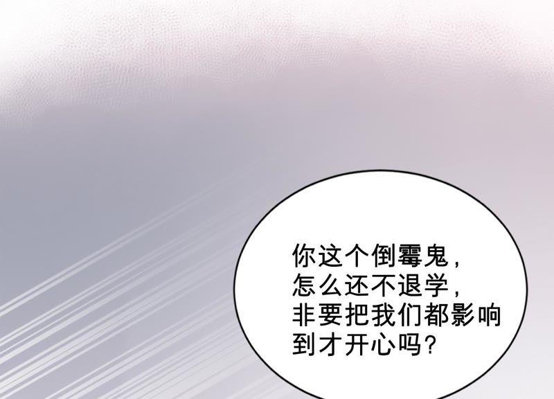 第10话 这就是心动啊24
