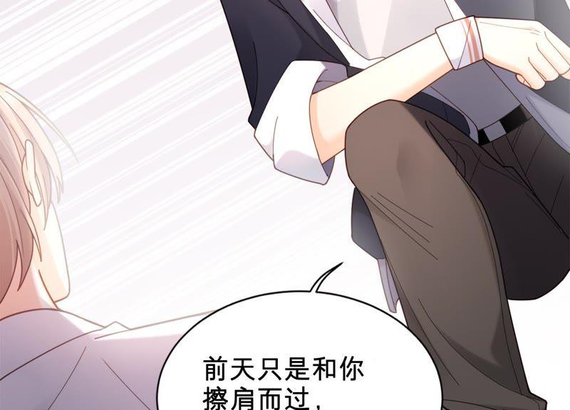 第10话 这就是心动啊26