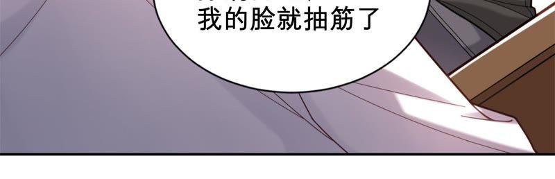 第10话 这就是心动啊27