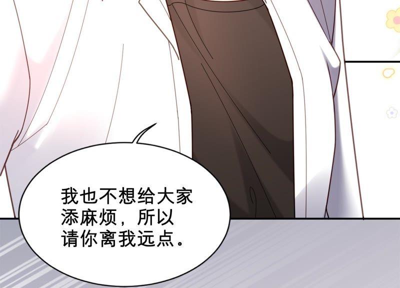 第10话 这就是心动啊30