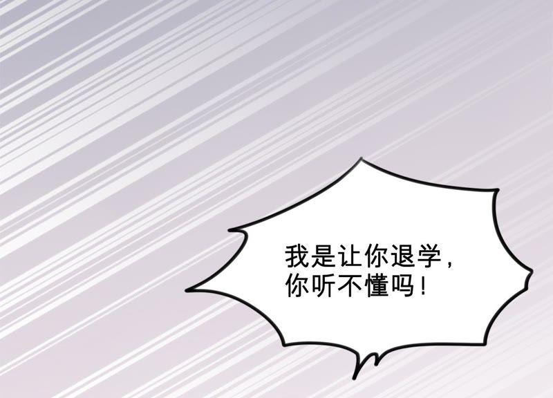 第10话 这就是心动啊31