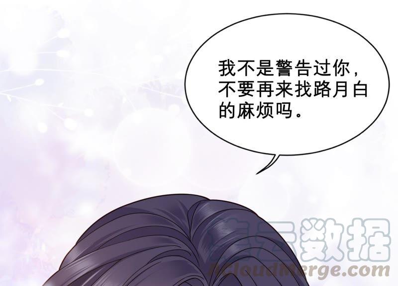 第10话 这就是心动啊42