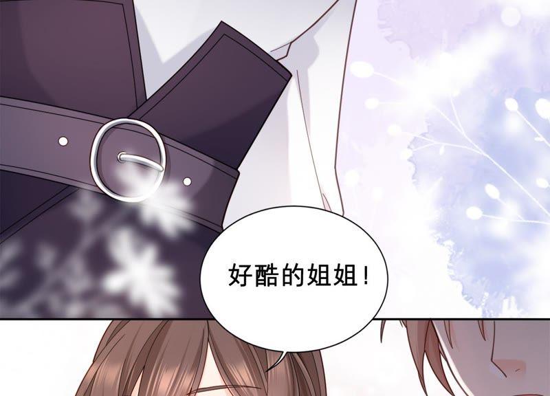 第10话 这就是心动啊45