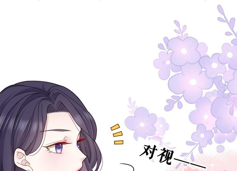 第10话 这就是心动啊51