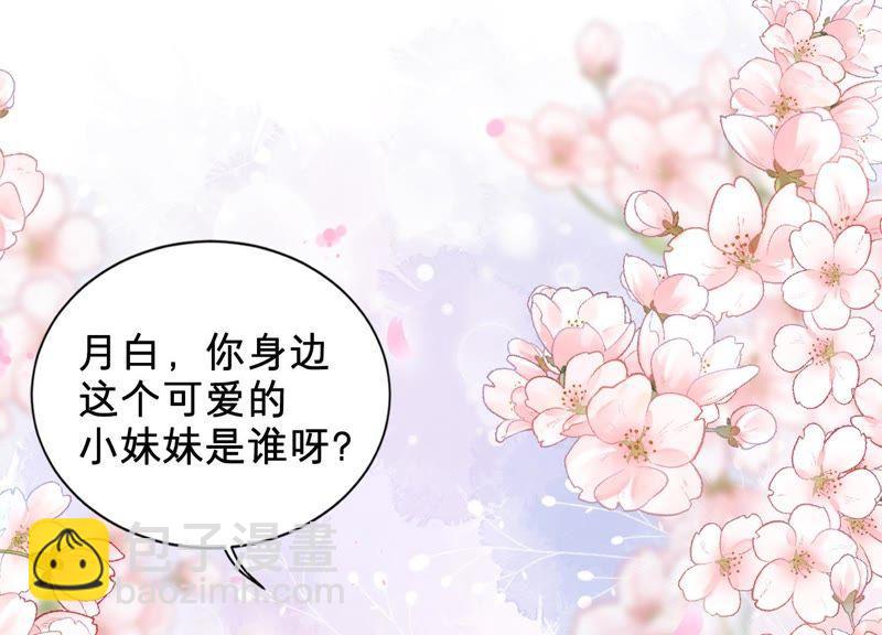 第10话 这就是心动啊55
