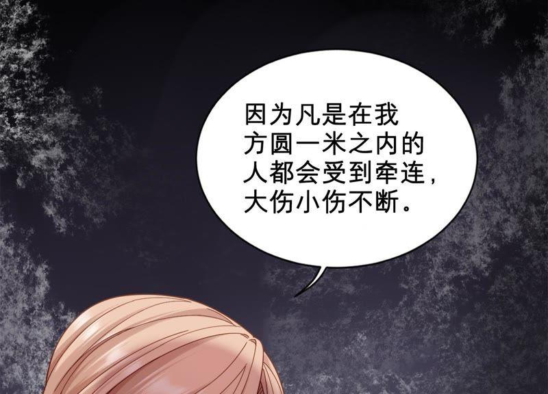 第10话 这就是心动啊6