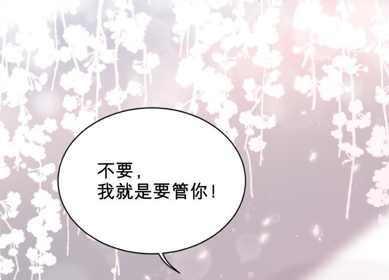 第10话 这就是心动啊62