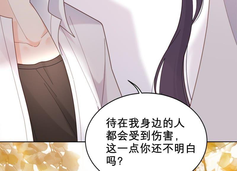 第10话 这就是心动啊65