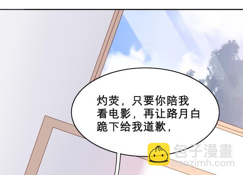 第10话 这就是心动啊71