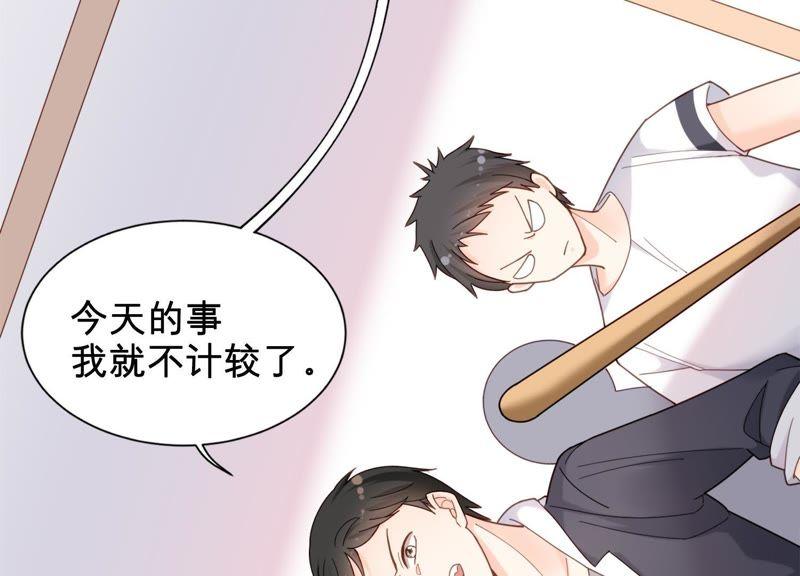 第10话 这就是心动啊72