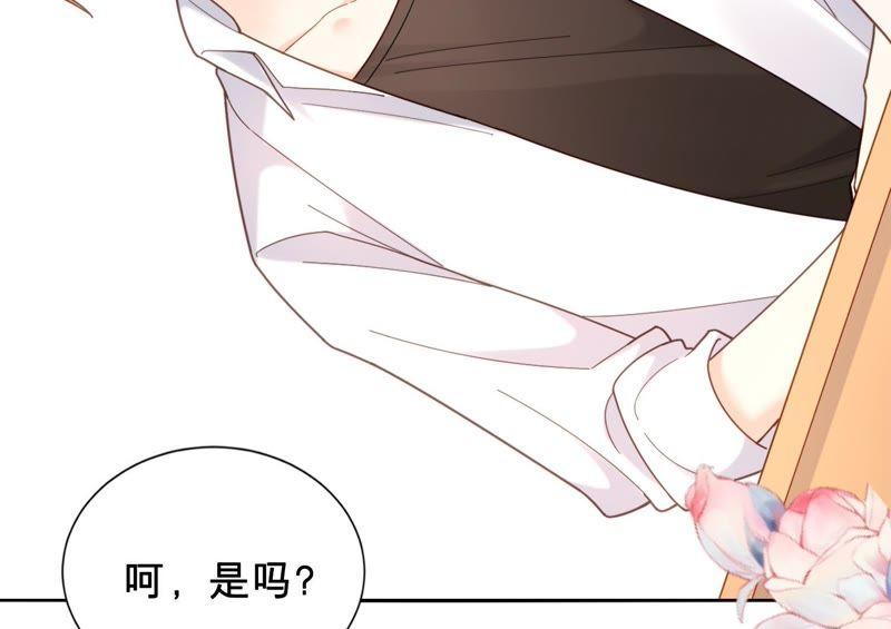 第10话 这就是心动啊75