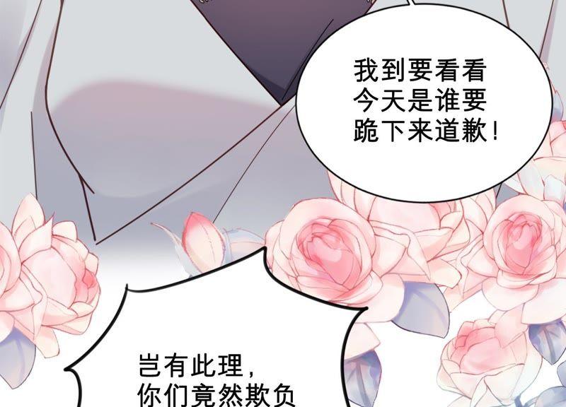 第10话 这就是心动啊78