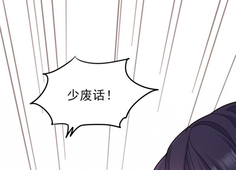 第10话 这就是心动啊94