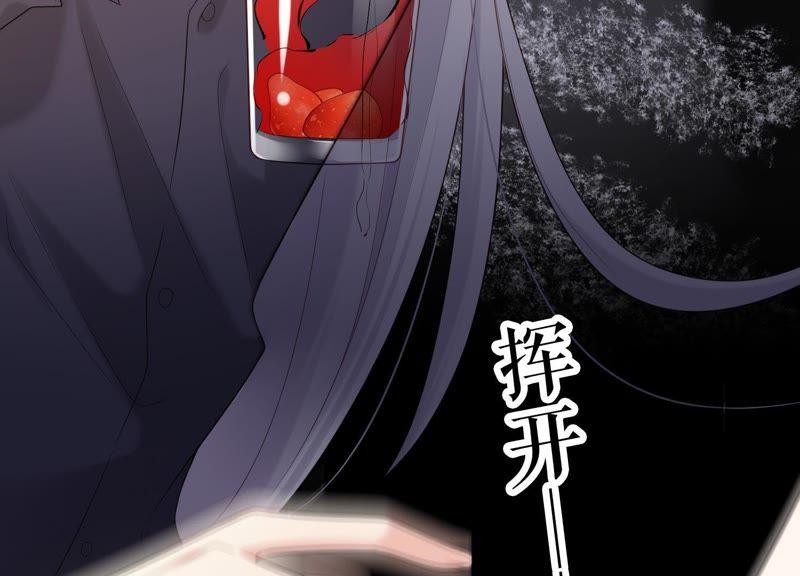 第19话 亲手伤害了他12