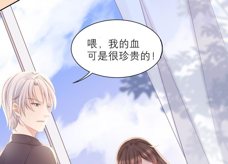 第19话 亲手伤害了他19
