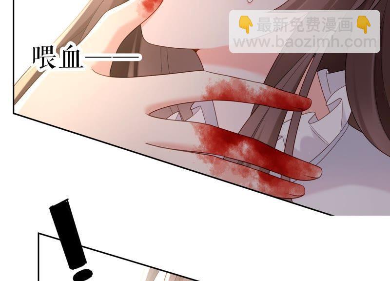 第19话 亲手伤害了他60