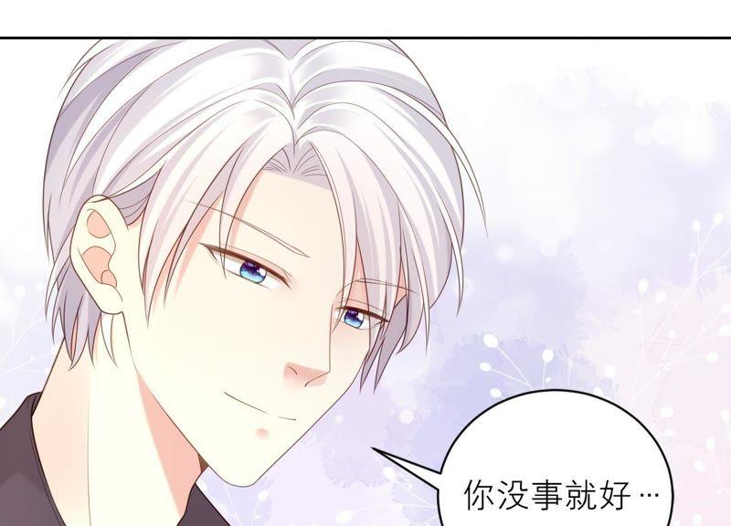 第19话 亲手伤害了他66