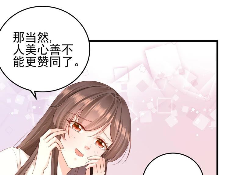 第34话 不可信任10