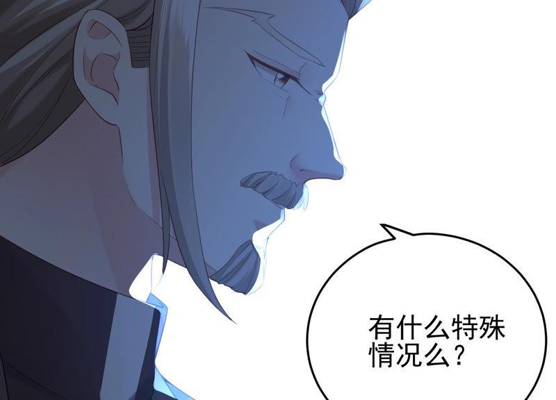 第34话 不可信任55
