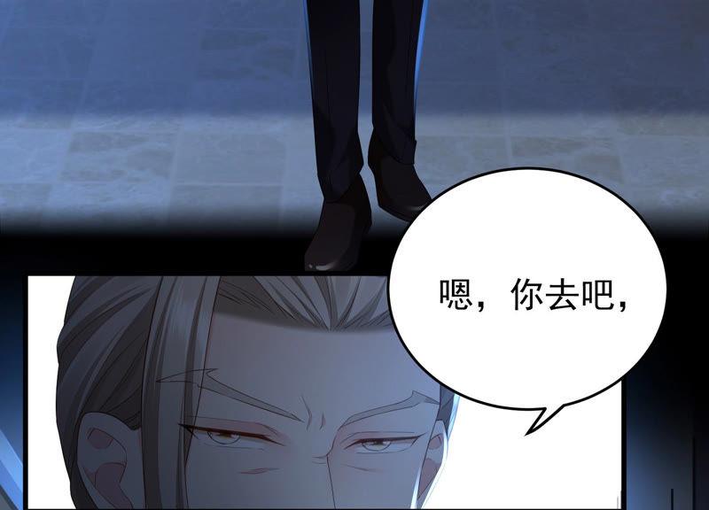 第34话 不可信任60