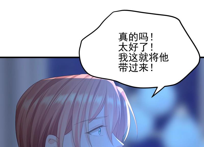 第34话 不可信任65
