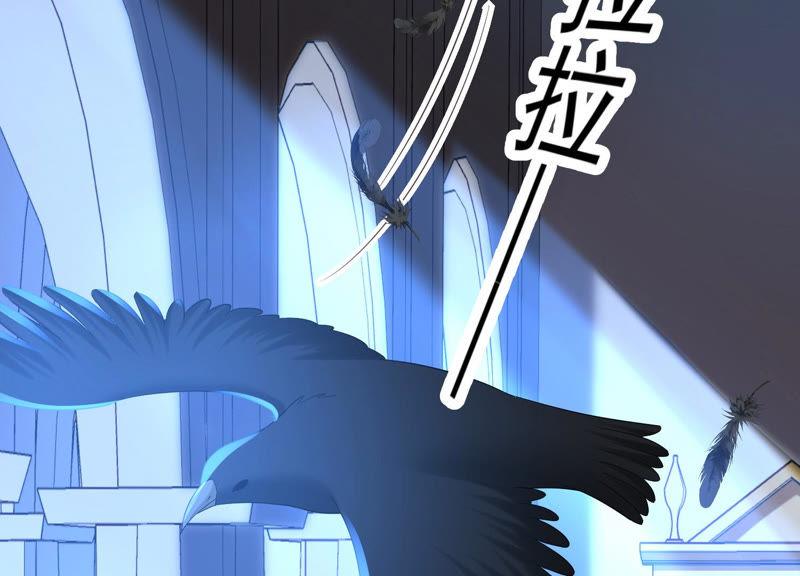 第34话 不可信任75